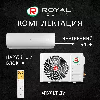 Royal Clima RC-PDC105HN