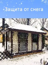 Мягкое окно 300x240 см, для веранды, беседки